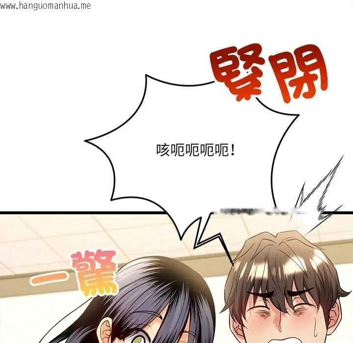 韩国漫画财富爱情二选一韩漫_财富爱情二选一-第23话在线免费阅读-韩国漫画-第5张图片