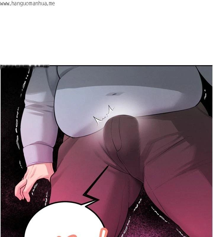 韩国漫画暴君会长的娇媳们韩漫_暴君会长的娇媳们-第53话-老婆被别人上的影片在线免费阅读-韩国漫画-第123张图片