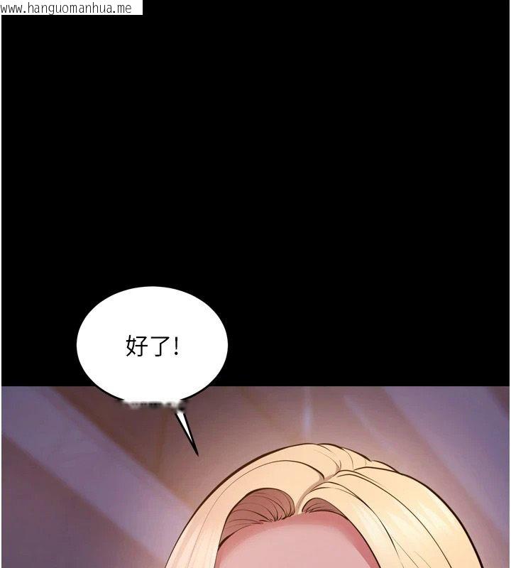 韩国漫画狱火重生韩漫_狱火重生-第81话-发情的母狗互相杂交在线免费阅读-韩国漫画-第1张图片
