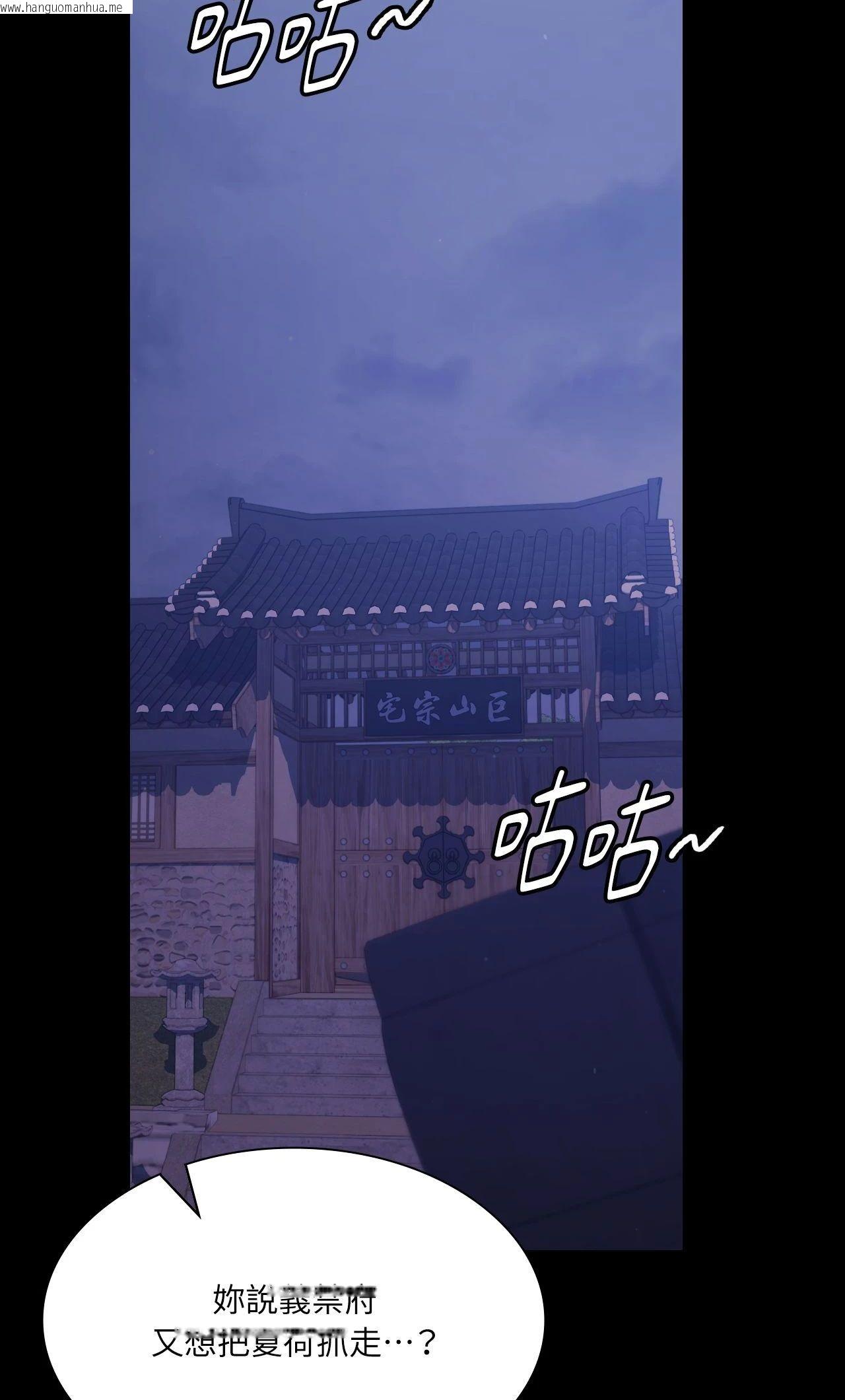 韩国漫画小姐韩漫_小姐-第151话在线免费阅读-韩国漫画-第6张图片