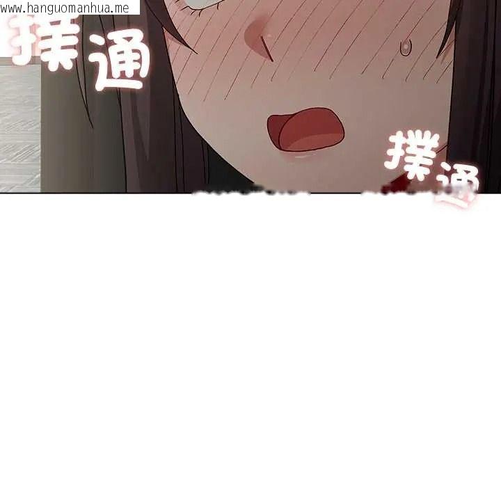韩国漫画男以稀为贵韩漫_男以稀为贵-第16话在线免费阅读-韩国漫画-第203张图片