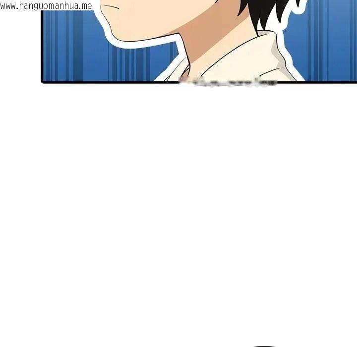 韩国漫画渣男生存守则韩漫_渣男生存守则-第7话在线免费阅读-韩国漫画-第67张图片