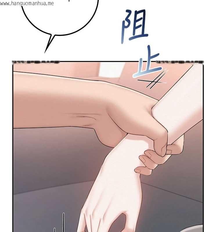 韩国漫画校园成人礼韩漫_校园成人礼-第49话-我来当人体模特儿在线免费阅读-韩国漫画-第139张图片