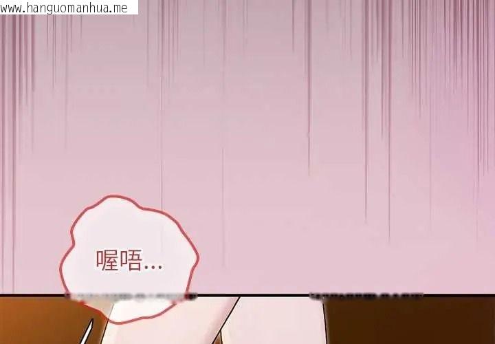 韩国漫画异世界骑士团长韩漫_异世界骑士团长-第83话在线免费阅读-韩国漫画-第4张图片