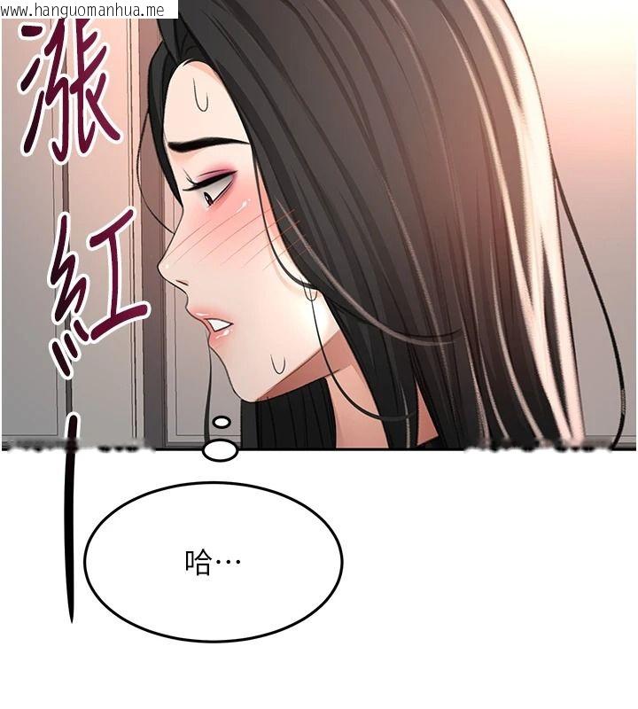 韩国漫画顶加套房的春天韩漫_顶加套房的春天-第81话-在家等待鲜肉房客在线免费阅读-韩国漫画-第2张图片