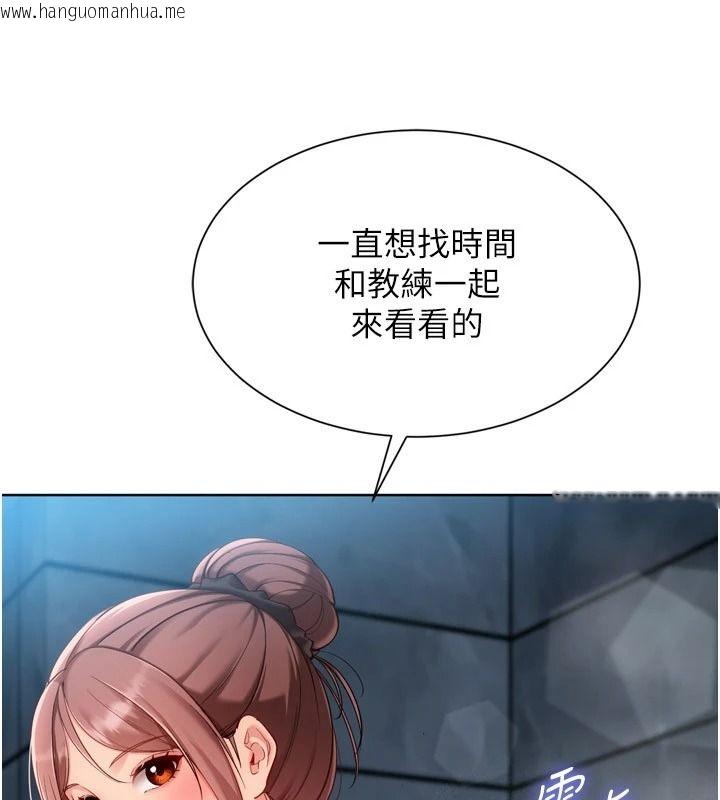 韩国漫画Set-up!排球少女韩漫_Set-up!排球少女-第112话-偷听女人的秘密在线免费阅读-韩国漫画-第116张图片