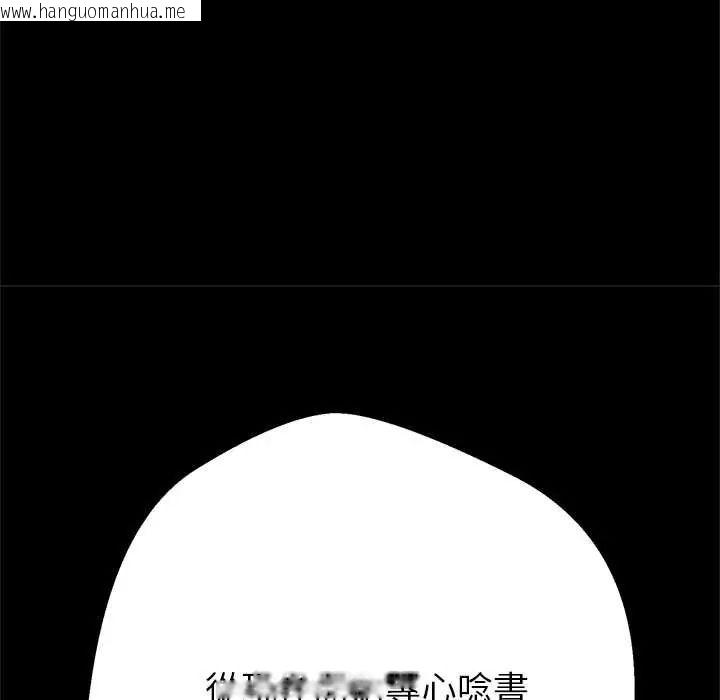 韩国漫画黑帮千金养成记/刺龙刺凤的女友韩漫_黑帮千金养成记/刺龙刺凤的女友-第40话在线免费阅读-韩国漫画-第89张图片
