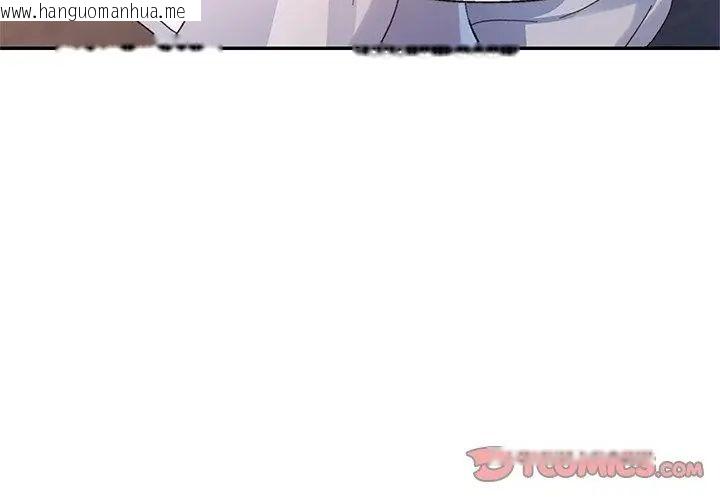 韩国漫画特别课程韩漫_特别课程-第27话在线免费阅读-韩国漫画-第110张图片