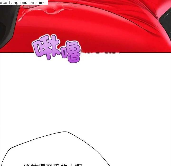 韩国漫画无限轮回的一天韩漫_无限轮回的一天-第24话在线免费阅读-韩国漫画-第38张图片