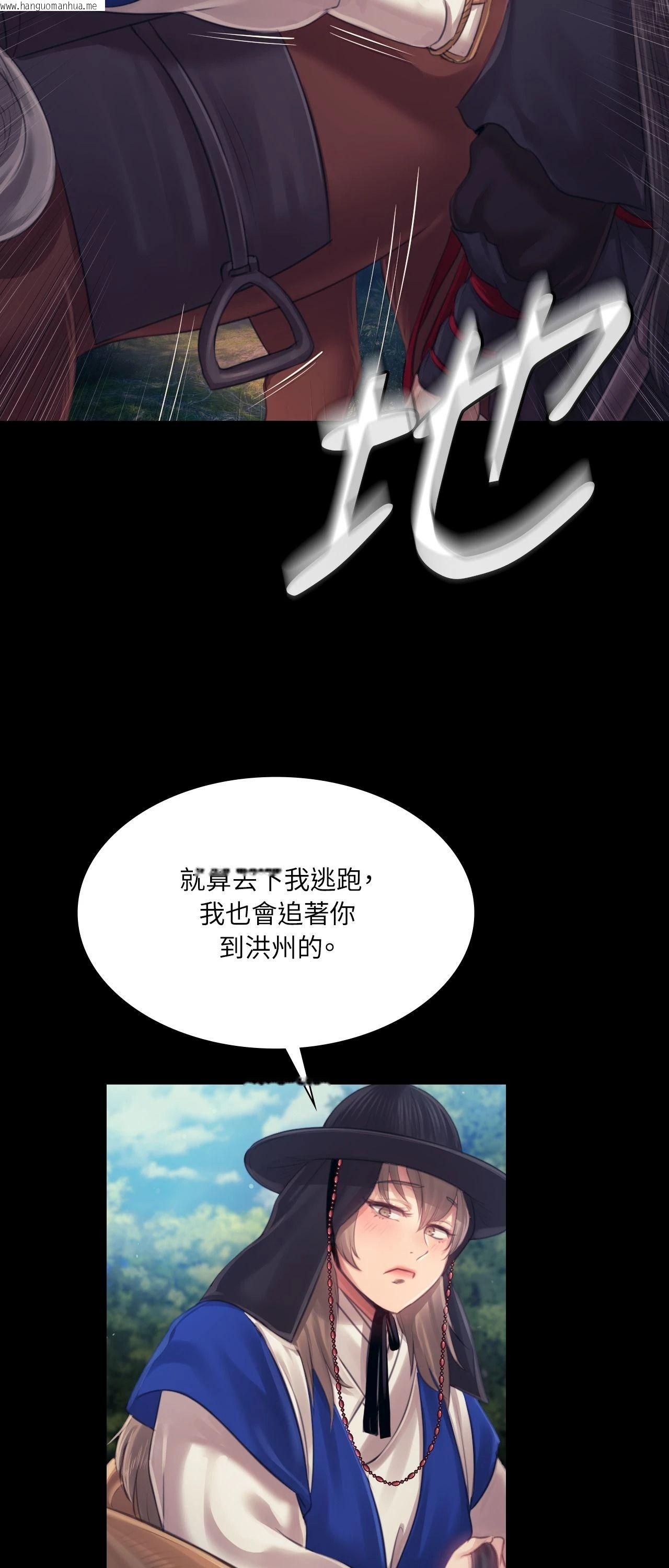 韩国漫画小姐韩漫_小姐-第116话在线免费阅读-韩国漫画-第67张图片