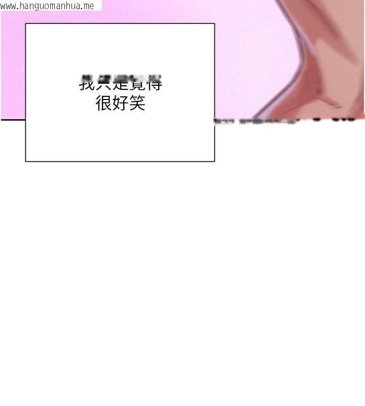 韩国漫画一发致富韩漫_一发致富-第7话-无套会更爽在线免费阅读-韩国漫画-第51张图片