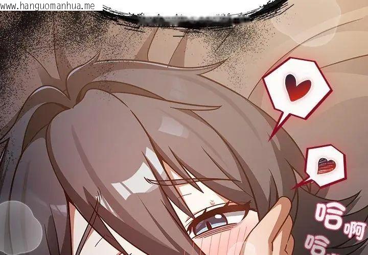 韩国漫画扑克脸姐姐的私讯韩漫_扑克脸姐姐的私讯-第2话在线免费阅读-韩国漫画-第170张图片