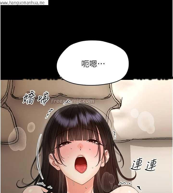 韩国漫画幼惑韩漫_幼惑-第41话-为了前途出卖身体在线免费阅读-韩国漫画-第150张图片