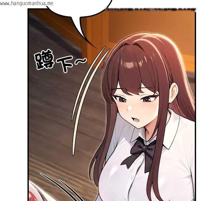 韩国漫画异世界骑士团长韩漫_异世界骑士团长-第81话在线免费阅读-韩国漫画-第114张图片