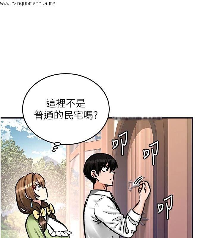 韩国漫画这一世我要开后宫韩漫_这一世我要开后宫-第21话-女友和肉便器相见欢在线免费阅读-韩国漫画-第10张图片
