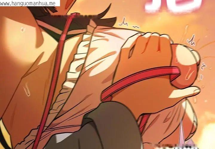 韩国漫画扑克脸姐姐的私讯韩漫_扑克脸姐姐的私讯-第6话在线免费阅读-韩国漫画-第152张图片