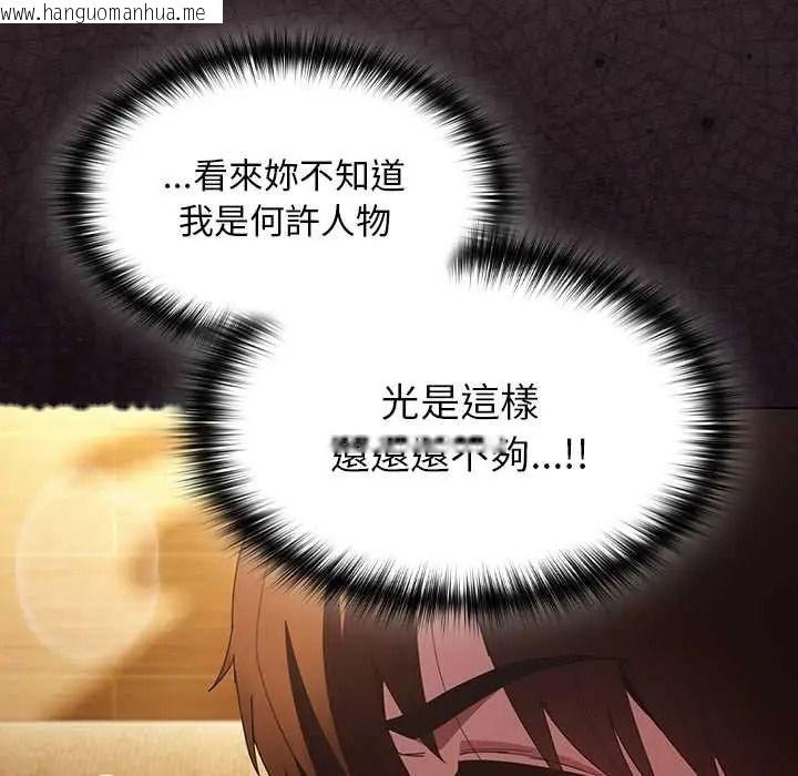 韩国漫画神圣陷阱/中了传教士的美人计韩漫_神圣陷阱/中了传教士的美人计-第51话在线免费阅读-韩国漫画-第7张图片