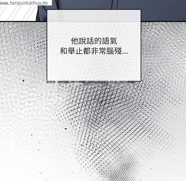 韩国漫画唬烂也没关系韩漫_唬烂也没关系-第1话在线免费阅读-韩国漫画-第115张图片