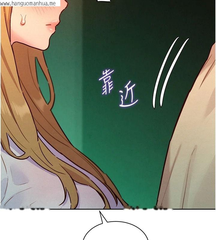 韩国漫画她们的最爱.ZIP韩漫_她们的最爱.ZIP-第19话-补偿二号砲友在线免费阅读-韩国漫画-第122张图片