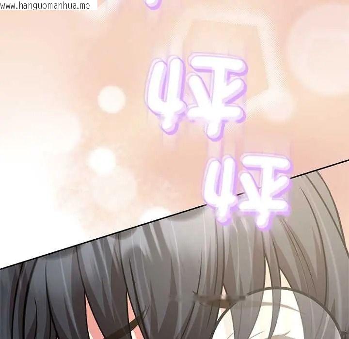 韩国漫画黑帮千金养成记/刺龙刺凤的女友韩漫_黑帮千金养成记/刺龙刺凤的女友-第40话在线免费阅读-韩国漫画-第236张图片