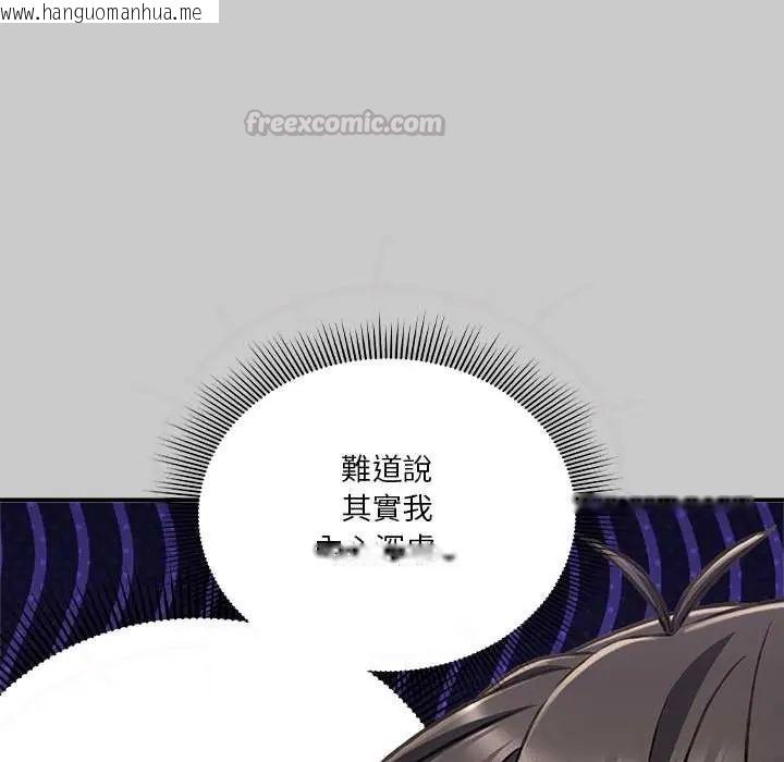 韩国漫画扑通扑通终极密码韩漫_扑通扑通终极密码-第29话在线免费阅读-韩国漫画-第45张图片
