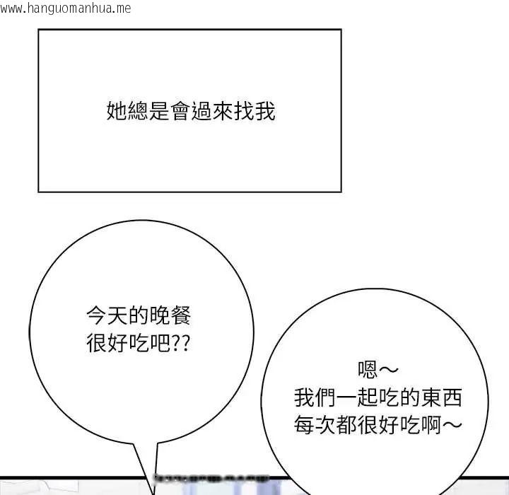 韩国漫画渣男生存守则韩漫_渣男生存守则-第6话在线免费阅读-韩国漫画-第62张图片