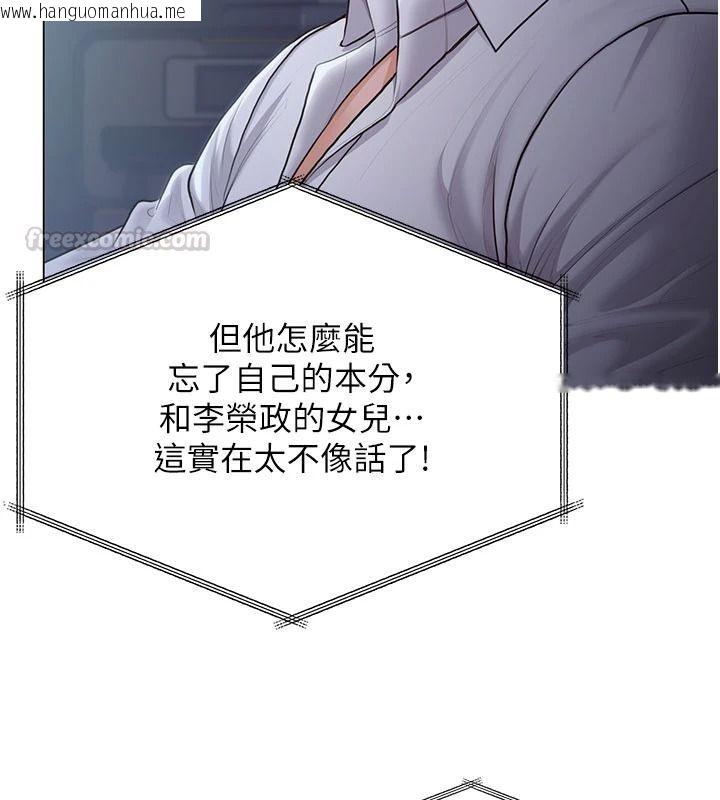 韩国漫画守护妳韩漫_守护妳-第47话-哥哥送妳一份大礼在线免费阅读-韩国漫画-第30张图片