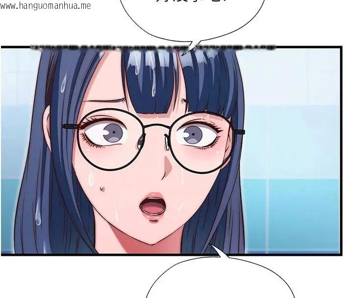 韩国漫画民宿精营中韩漫_民宿精营中-第73话-小姐，需要帮忙吗?在线免费阅读-韩国漫画-第69张图片