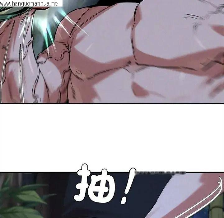 韩国漫画危险同学会韩漫_危险同学会-第131话在线免费阅读-韩国漫画-第104张图片