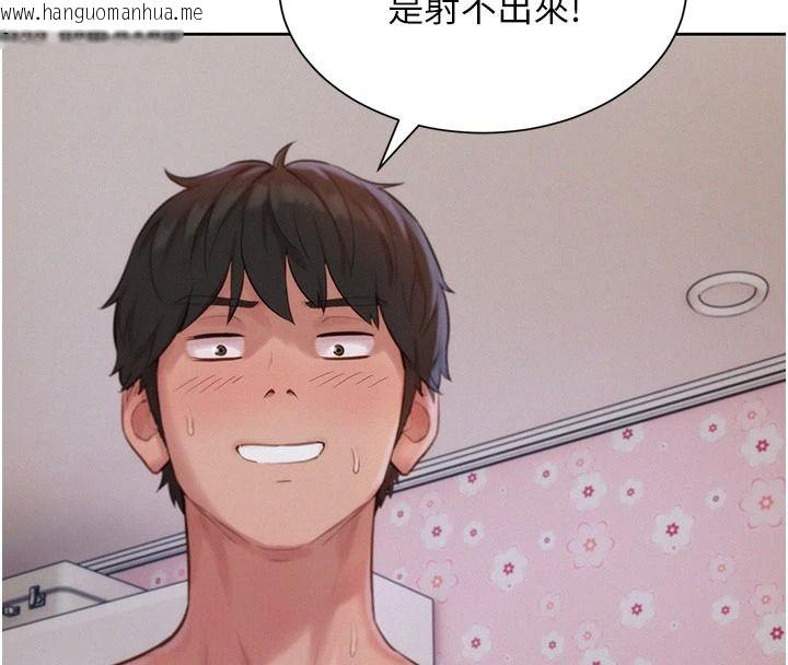 韩国漫画一发致富韩漫_一发致富-第7话-无套会更爽在线免费阅读-韩国漫画-第121张图片