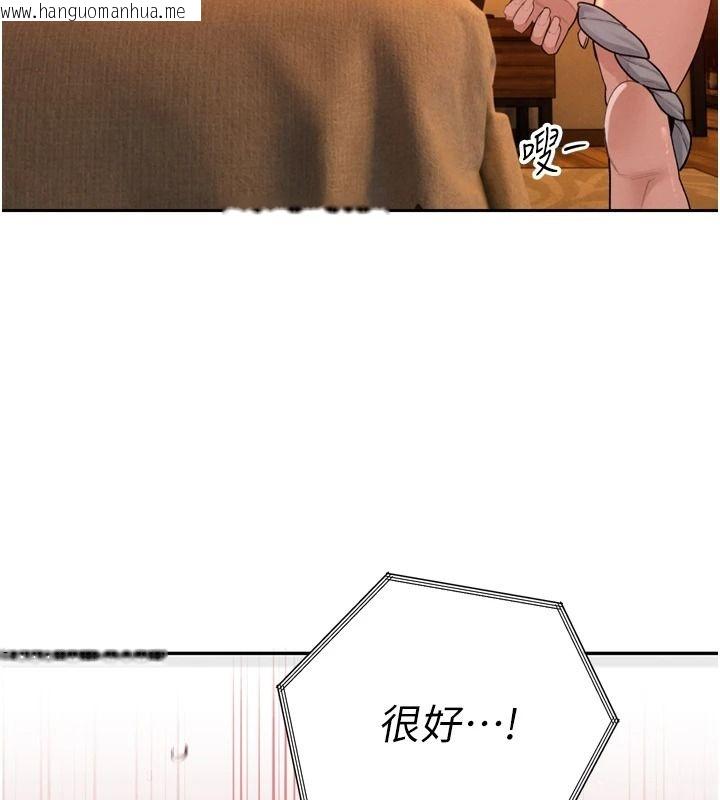 韩国漫画暴君会长的娇媳们韩漫_暴君会长的娇媳们-第54话-老婆淫荡的样子在线免费阅读-韩国漫画-第136张图片