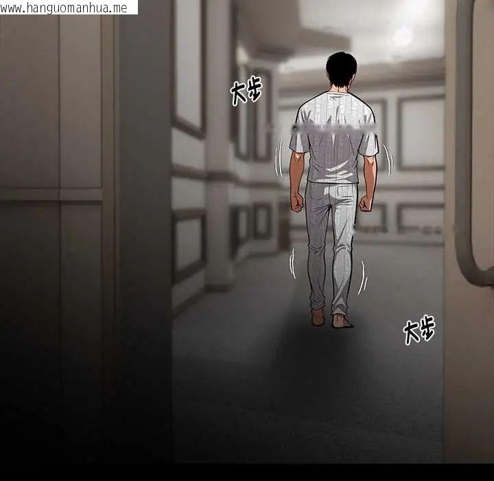 韩国漫画黑道X上班族/我身体里的那个家伙韩漫_黑道X上班族/我身体里的那个家伙-第71话在线免费阅读-韩国漫画-第173张图片