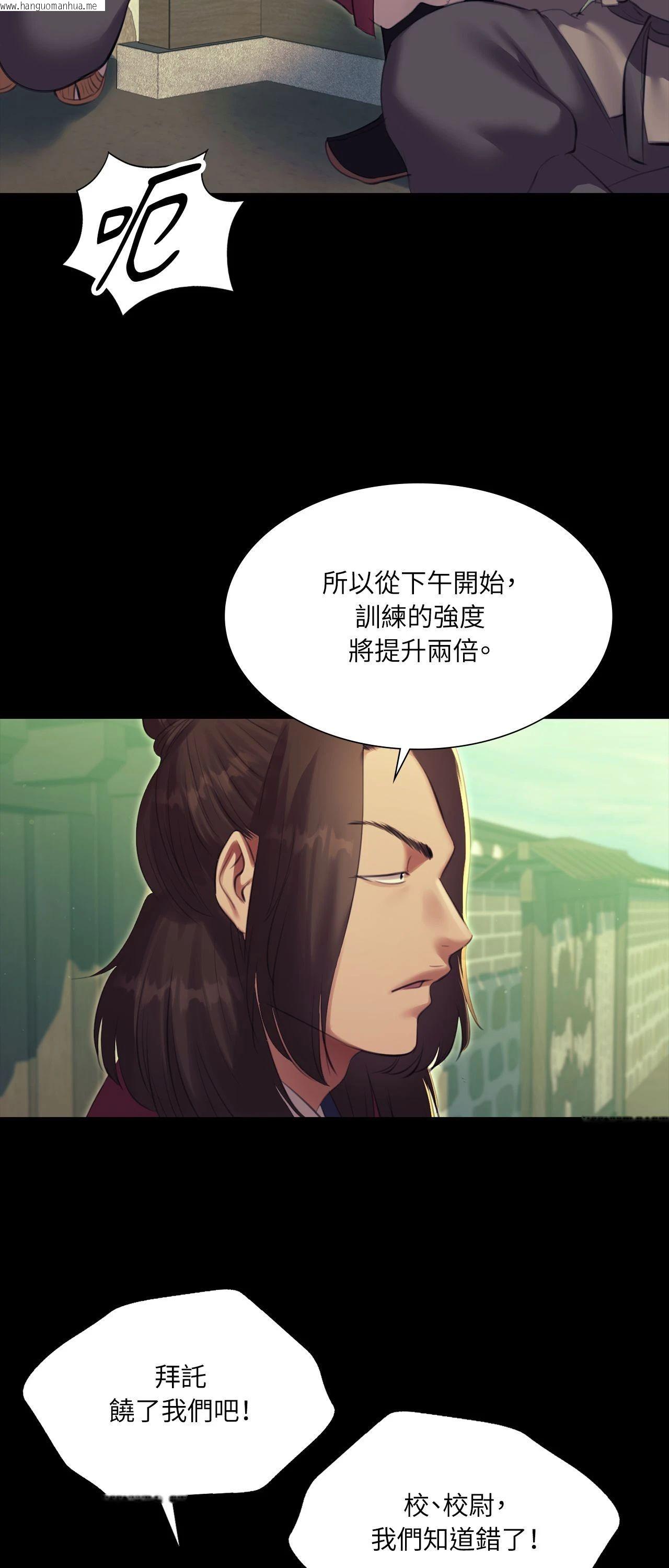 韩国漫画小姐韩漫_小姐-第167话在线免费阅读-韩国漫画-第27张图片