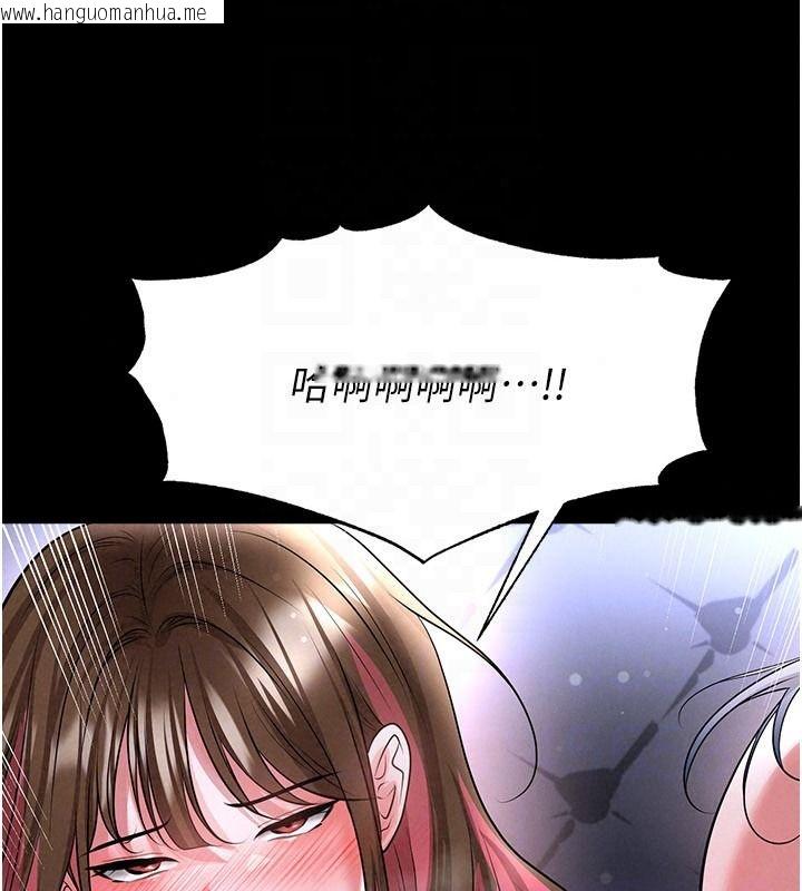 韩国漫画足球型男脱单指南韩漫_足球型男脱单指南-第77话-多人性爱就是要这样玩在线免费阅读-韩国漫画-第115张图片