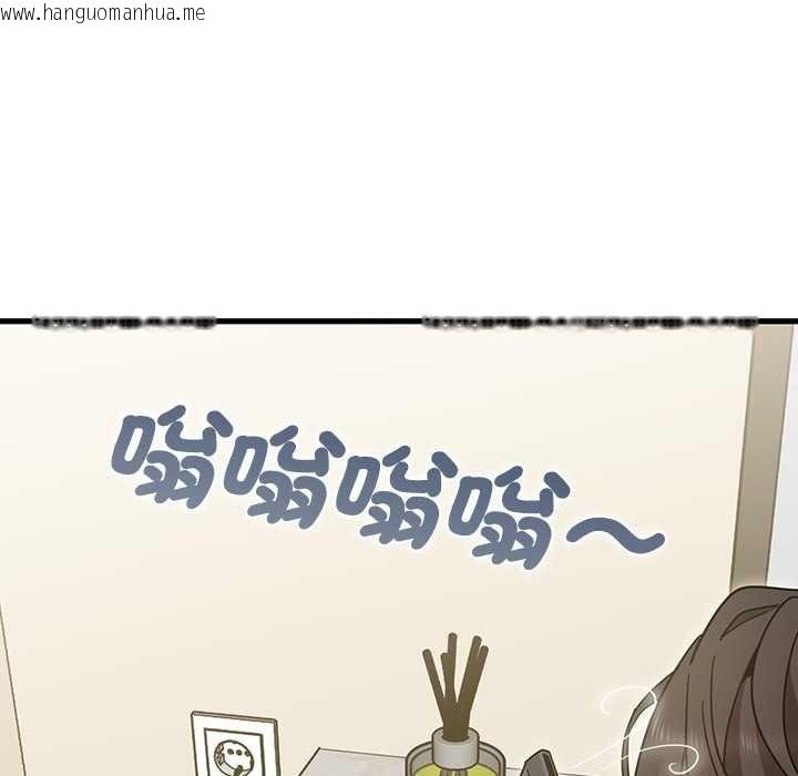 韩国漫画发小碰不得/强制催眠韩漫_发小碰不得/强制催眠-第133话在线免费阅读-韩国漫画-第53张图片
