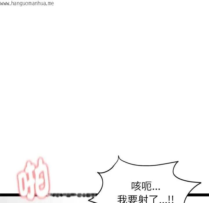韩国漫画启动复仇系统/超真实征服游戏韩漫_启动复仇系统/超真实征服游戏-第36话在线免费阅读-韩国漫画-第103张图片