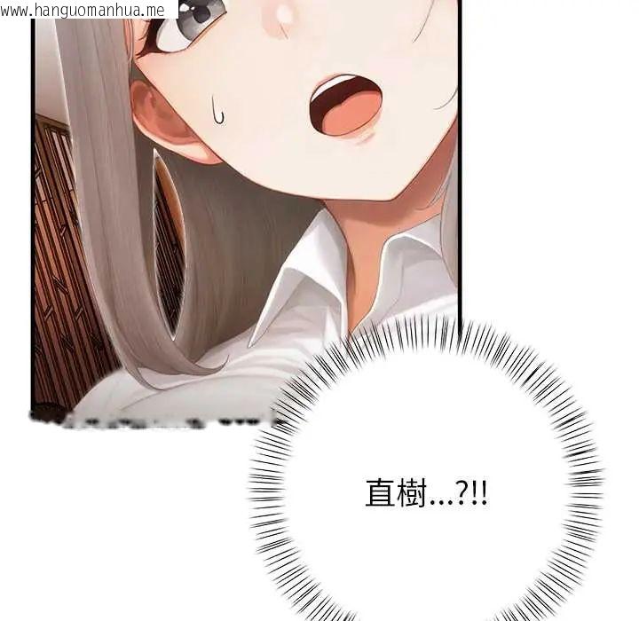韩国漫画和正妹们的语言交换韩漫_和正妹们的语言交换-第6话在线免费阅读-韩国漫画-第39张图片