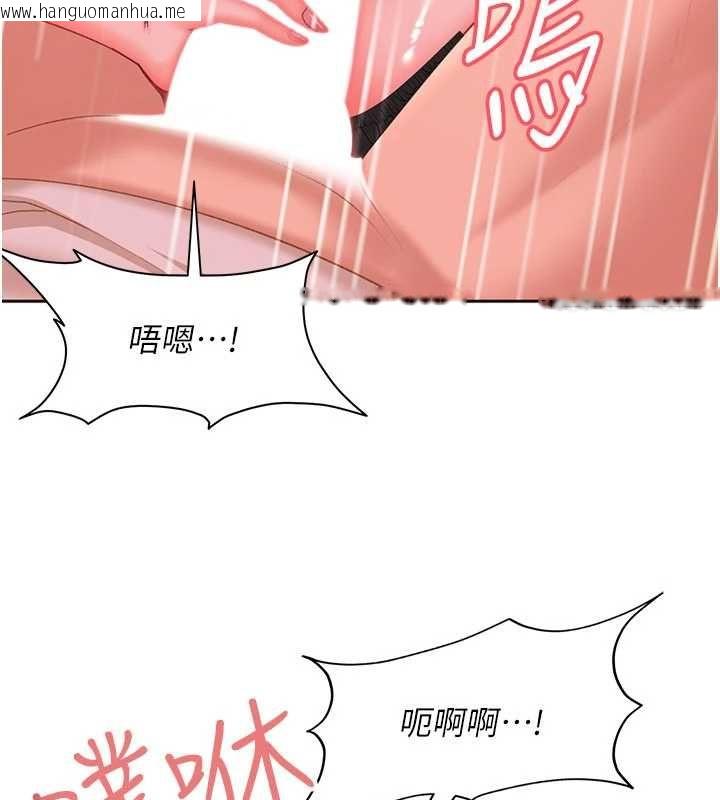 韩国漫画太妹硬闯成人界韩漫_太妹硬闯成人界-第44话-今晚来我的「工作室」在线免费阅读-韩国漫画-第143张图片