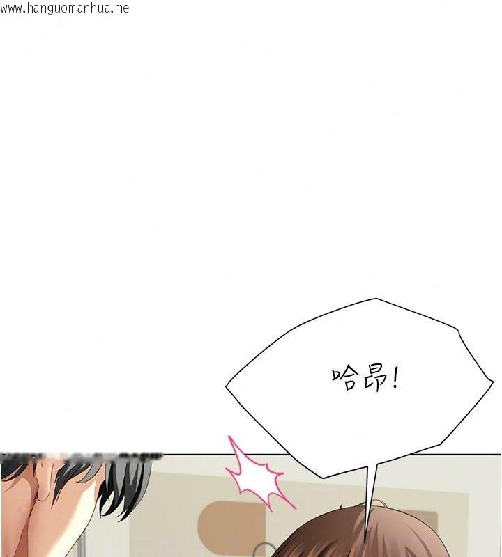 韩国漫画砲友满屋韩漫_砲友满屋-第16话-妹妹的各种色诱在线免费阅读-韩国漫画-第94张图片