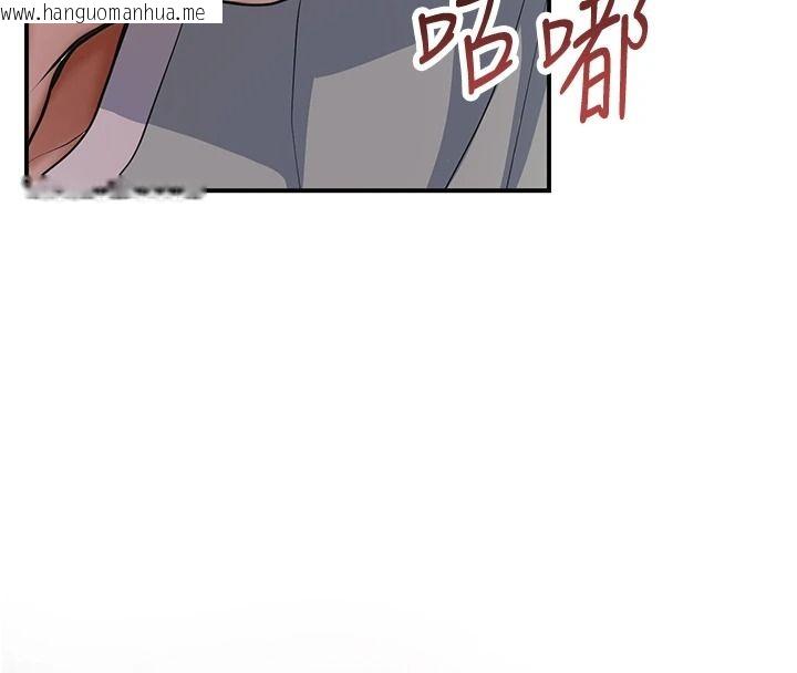 韩国漫画花容湿色:取花点韩漫_花容湿色:取花点-第116话-洪水爆发的夫人在线免费阅读-韩国漫画-第36张图片