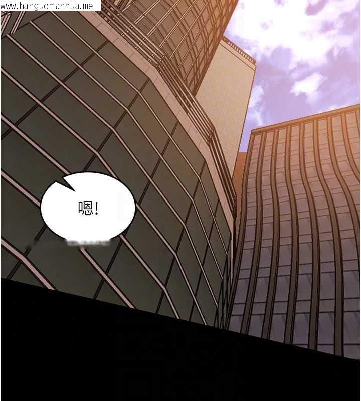 韩国漫画狱火重生韩漫_狱火重生-第80话-我才是材贤的正宫在线免费阅读-韩国漫画-第91张图片