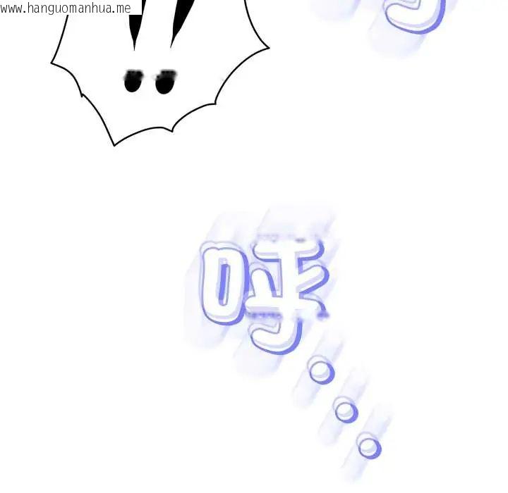 韩国漫画黑帮千金养成记/刺龙刺凤的女友韩漫_黑帮千金养成记/刺龙刺凤的女友-第38话在线免费阅读-韩国漫画-第98张图片