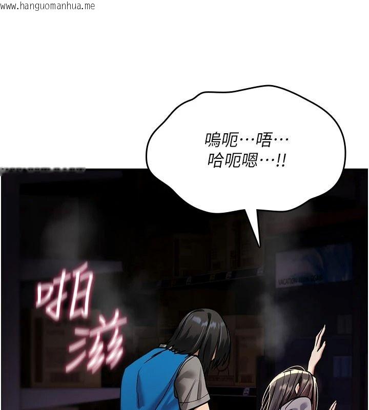 韩国漫画诅咒性转物语韩漫_诅咒性转物语-第43话-被鲁蛇强暴的屈辱性爱在线免费阅读-韩国漫画-第142张图片