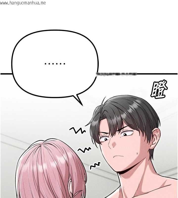 韩国漫画男人配额制韩漫_男人配额制-第59话-开始公平竞争在线免费阅读-韩国漫画-第10张图片