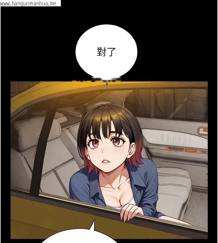 韩国漫画与生巨来韩漫_与生巨来-第37话-晓涵要回国了在线免费阅读-韩国漫画-第87张图片