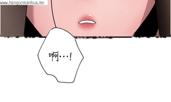 韩国漫画岳母为何那样韩漫_岳母为何那样-第118话-这就是我们渴望的生活在线免费阅读-韩国漫画-第156张图片
