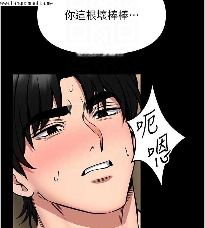 韩国漫画馆长是大野狼韩漫_馆长是大野狼-第31话-何宥娜兴奋度MAX在线免费阅读-韩国漫画-第107张图片