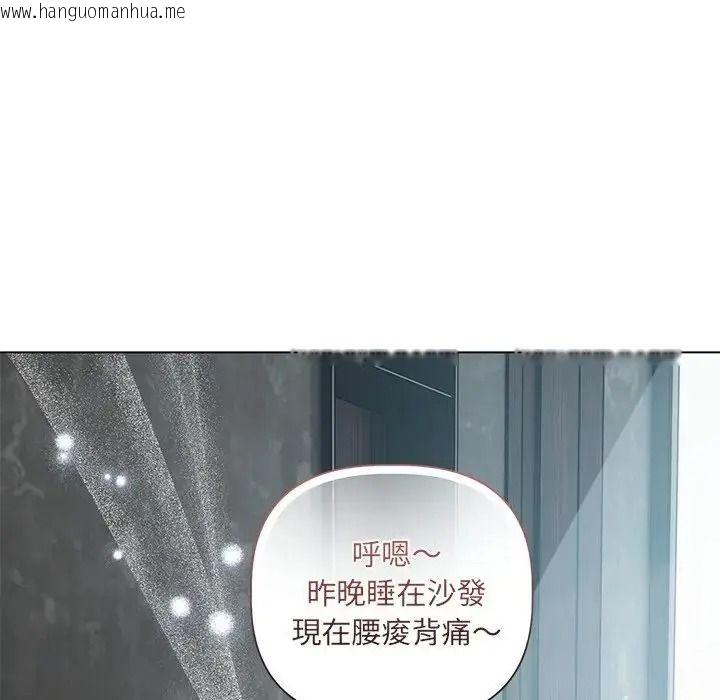 韩国漫画契约的代价/要命的契约韩漫_契约的代价/要命的契约-第38话在线免费阅读-韩国漫画-第50张图片