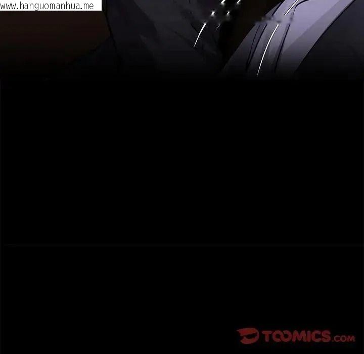 韩国漫画黑道X上班族/我身体里的那个家伙韩漫_黑道X上班族/我身体里的那个家伙-第73话在线免费阅读-韩国漫画-第102张图片