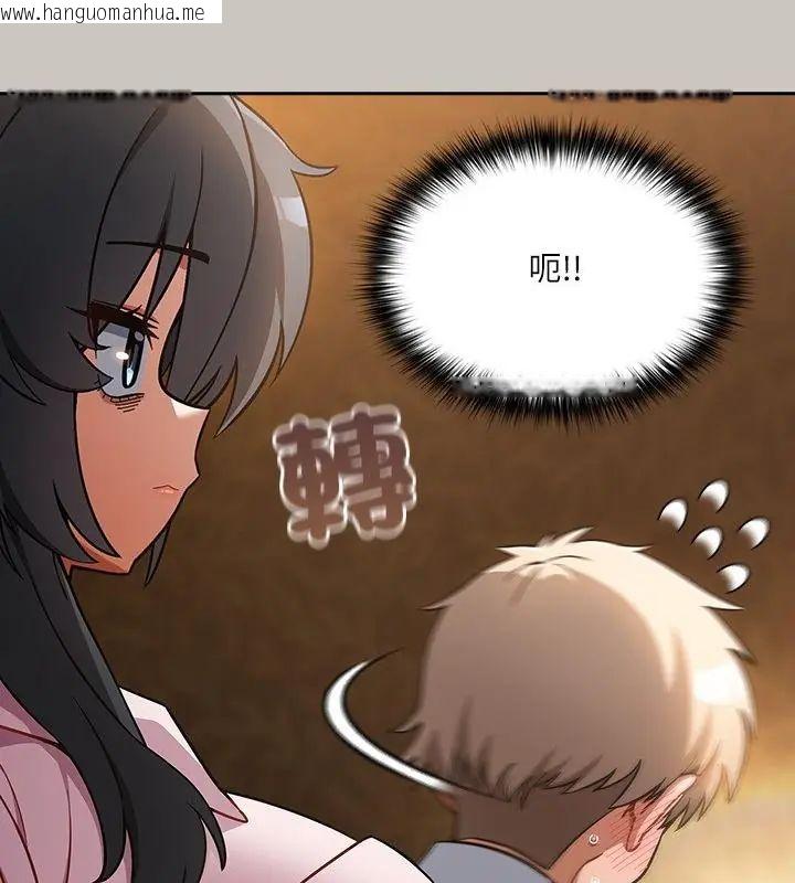 韩国漫画扑克脸姐姐的私讯韩漫_扑克脸姐姐的私讯-第1话在线免费阅读-韩国漫画-第64张图片